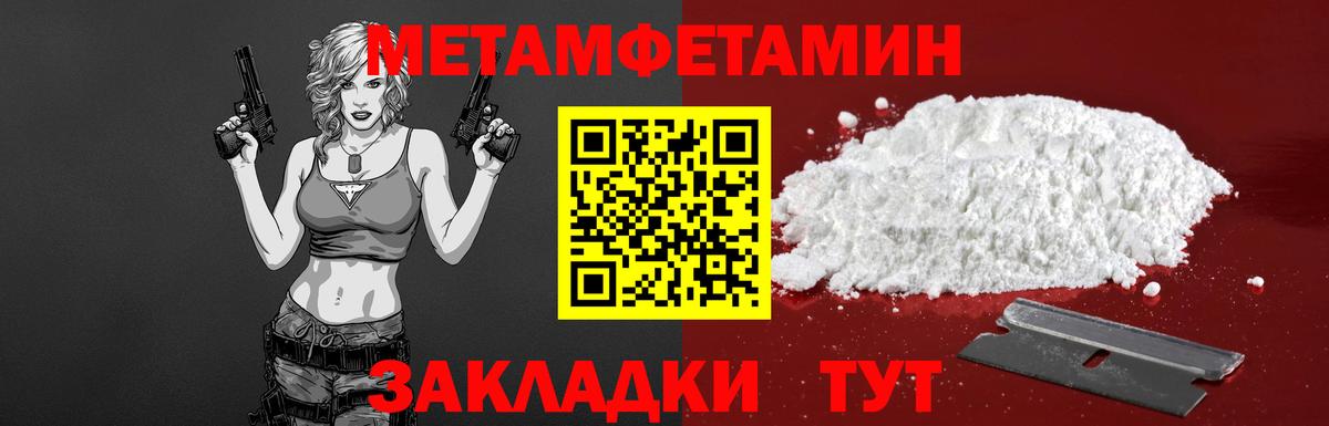 Амфетамин Premium  АМФ  Нижний Тагил  Вход с VPN  Амфетамин 
