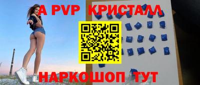 дмт Татарск