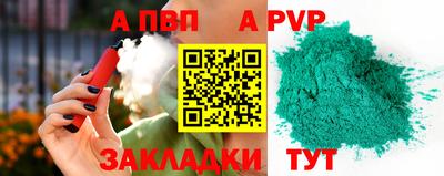 дмт Татарск