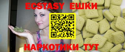ECSTASY Тара