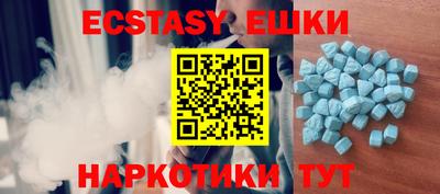 ECSTASY Тара