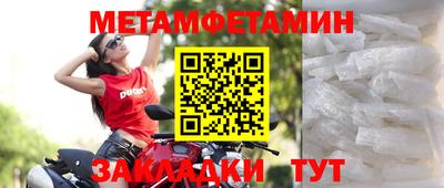 дмт Татарск