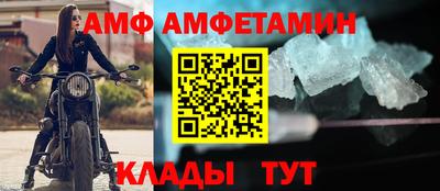 дмт Татарск