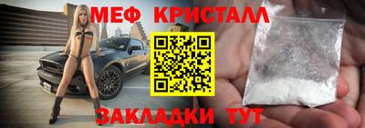 дмт Татарск