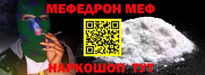 дмт Татарск