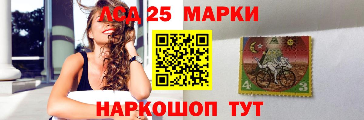 Лсд 25 экстази ecstasy  ЛСД экстази  Нижний Тагил  Вход с VPN 
