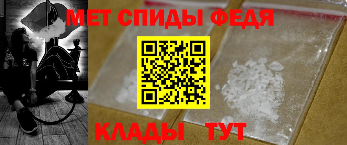 Метамфетамин витя Нижний Тагил