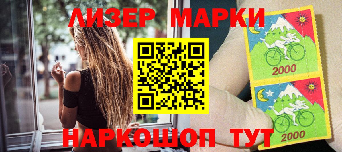 Марки N-bome 1,8мг Нижний Тагил