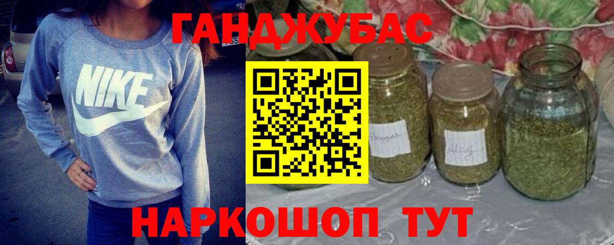 Нижний Тагил  МАРИХУАНА MAZAR  Бошки Шишки Bruce Banner  Вход с VPN 